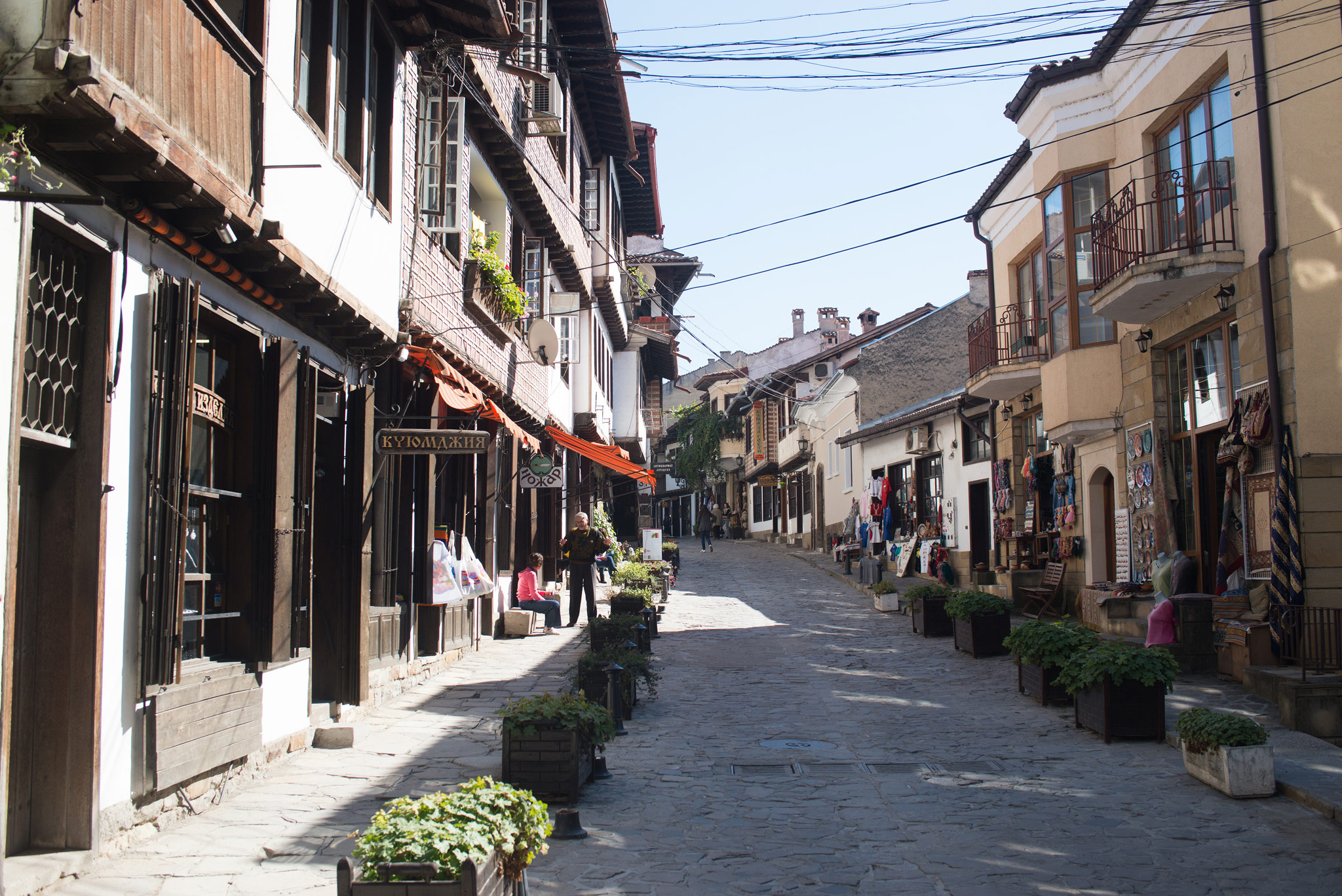 Велико Търново (Veliko Tarnovo)